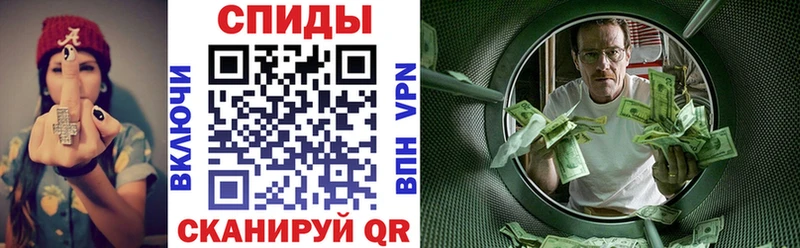 купить наркоту  Альметьевск  АМФ Розовый 