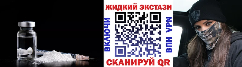 купить наркотики цена  Альметьевск  БУТИРАТ 99% 