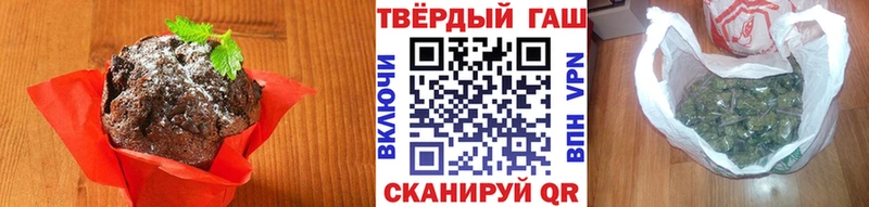 Еда ТГК марихуана  Альметьевск 