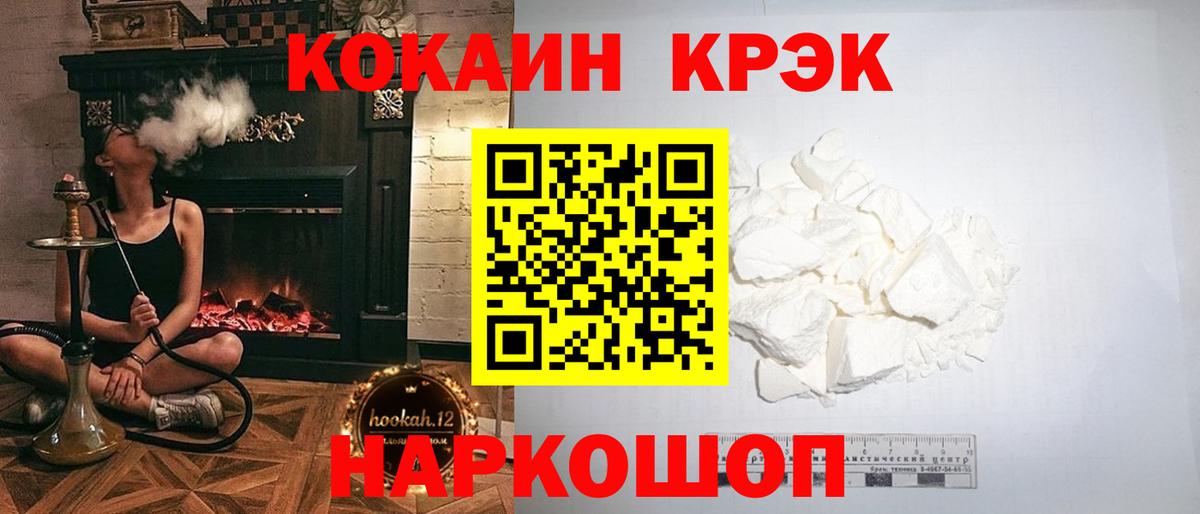 Меф кристаллы  КОКАИН  Альметьевск  Вход с VPN  Меф  МАРИХУАНА  ГАШИШ 
