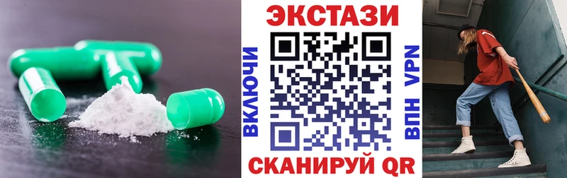 Экстази 99%  мега маркетплейс  Альметьевск  продажа наркотиков 