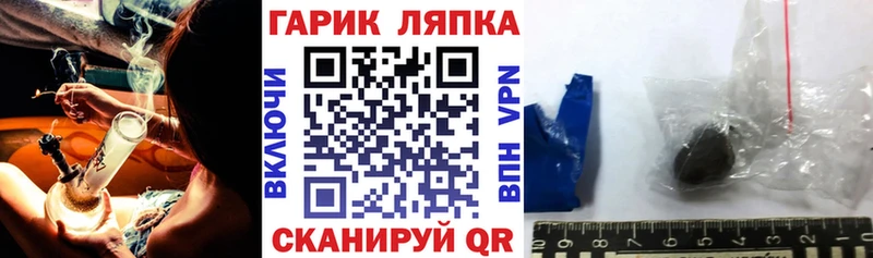darknet клад  где продают наркотики  Альметьевск  ГАШ Cannabis 