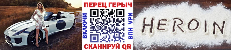 Героин хмурый  где продают наркотики  KRAKEN ссылки  Альметьевск 