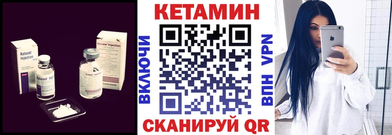 КЕТАМИН ketamine  купить наркотик  Альметьевск 