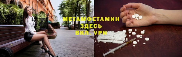 спайс Абаза