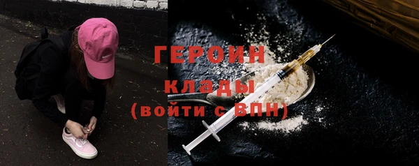 спайс Абаза