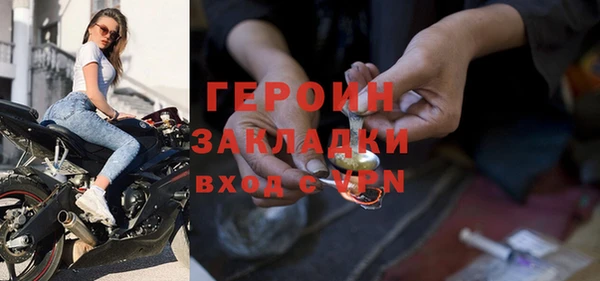 стаф Абдулино