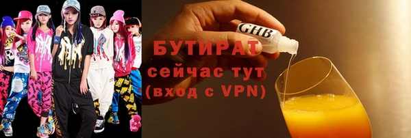 спайс Абаза