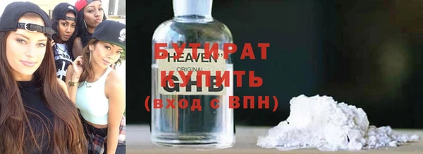 спайс Абаза
