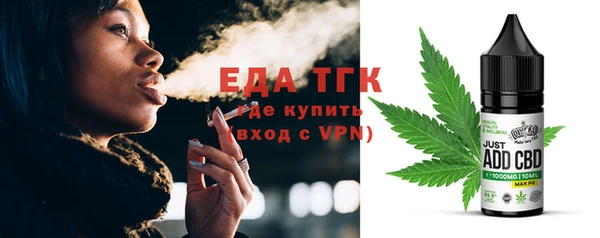 стаф Абдулино