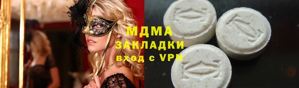 спайс Абаза