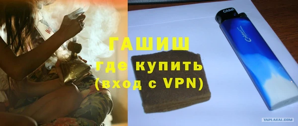стаф Абдулино