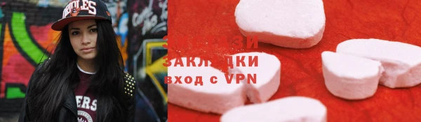 стаф Абдулино