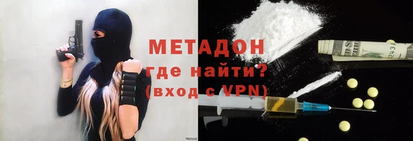 стаф Абдулино