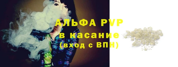 стаф Абдулино