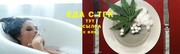 стаф Абдулино