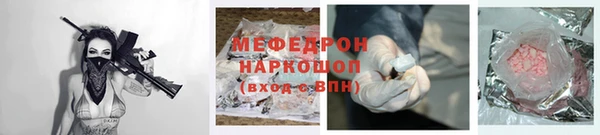 круглые Абинск