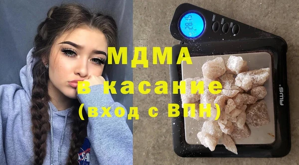 стаф Абдулино