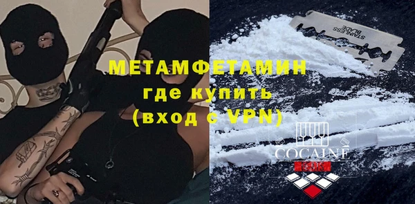 спайс Абаза