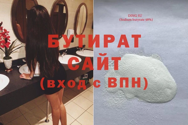 круглые Абинск