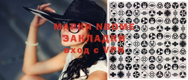 стаф Абдулино