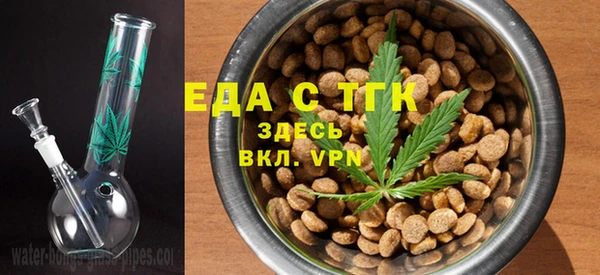 спайс Абаза