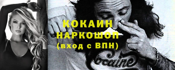 круглые Абинск