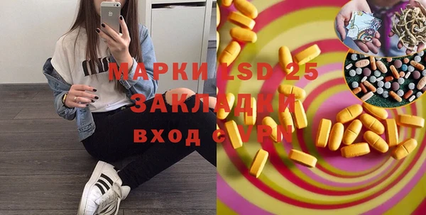 каннабис Ростов