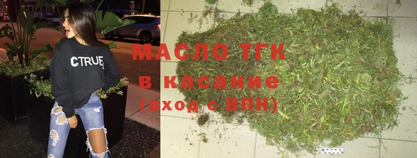 круглые Абинск