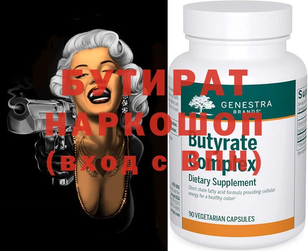 винт Алексеевка
