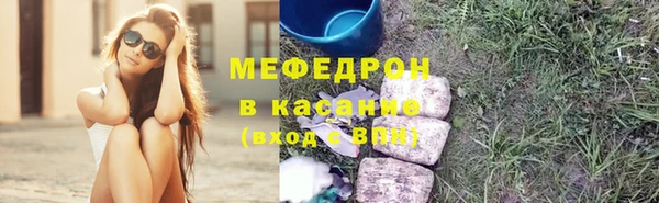 спайс Абаза