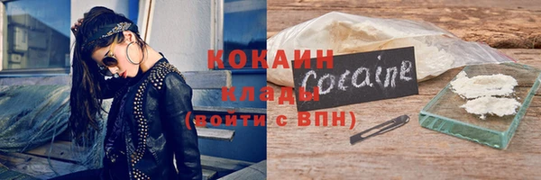 круглые Абинск