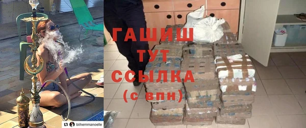 спайс Абаза