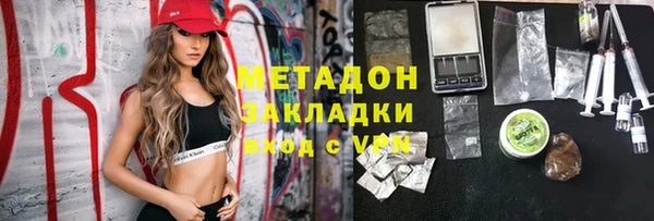 стаф Абдулино