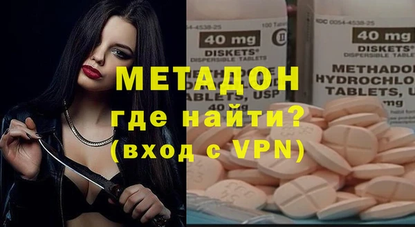 стаф Абдулино