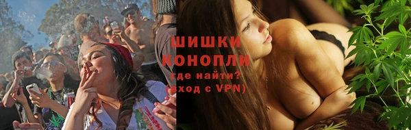 спайс Абаза