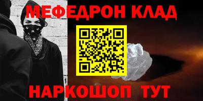 мдма Абакан