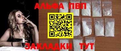 дурь Азнакаево