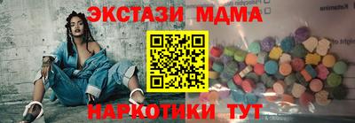 мдма Абакан