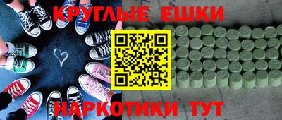 мдма Абакан