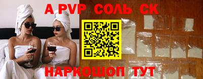 мдма Абакан