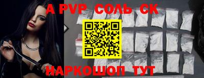 дживик Абинск