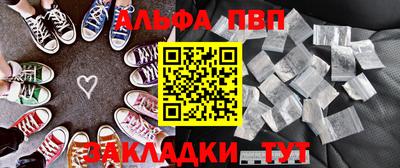 кокаин Шелехов