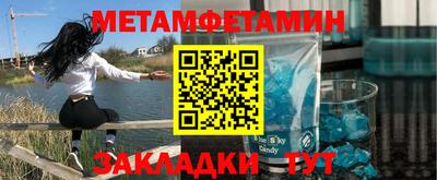 мдма Абакан