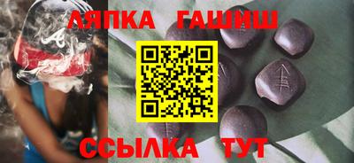 дживик Абинск