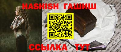 дживик Абинск