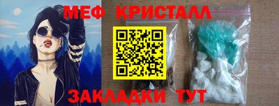 мдма Абакан