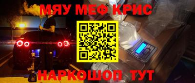 мдма Абакан