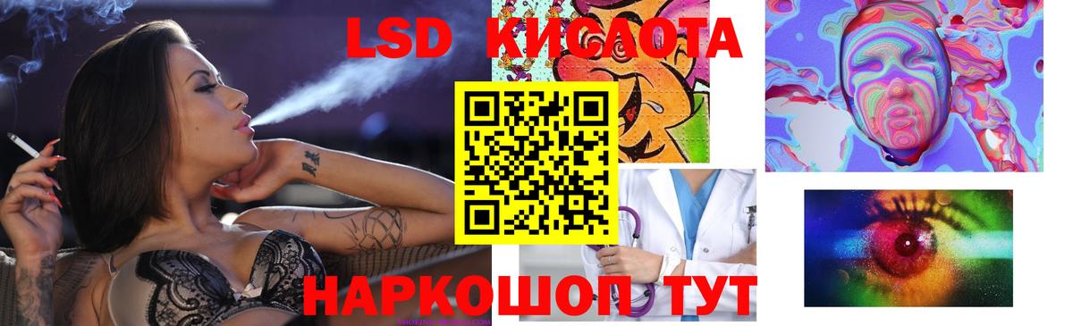 Лсд 25 экстази ecstasy  LSD-25 экстази ecstasy  Вход с VPN  Альметьевск 