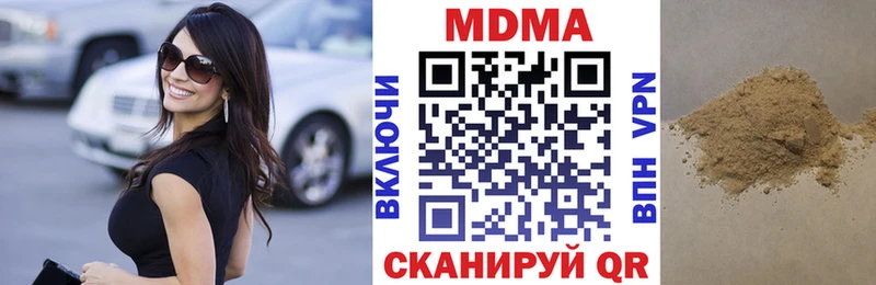 МДМА молли наркотики Альметьевск